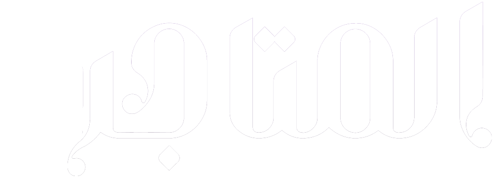 Elmatajer