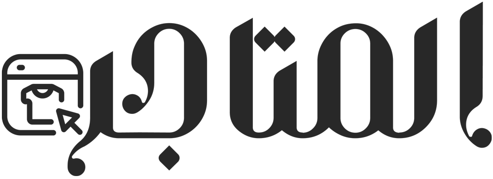Elmatajer